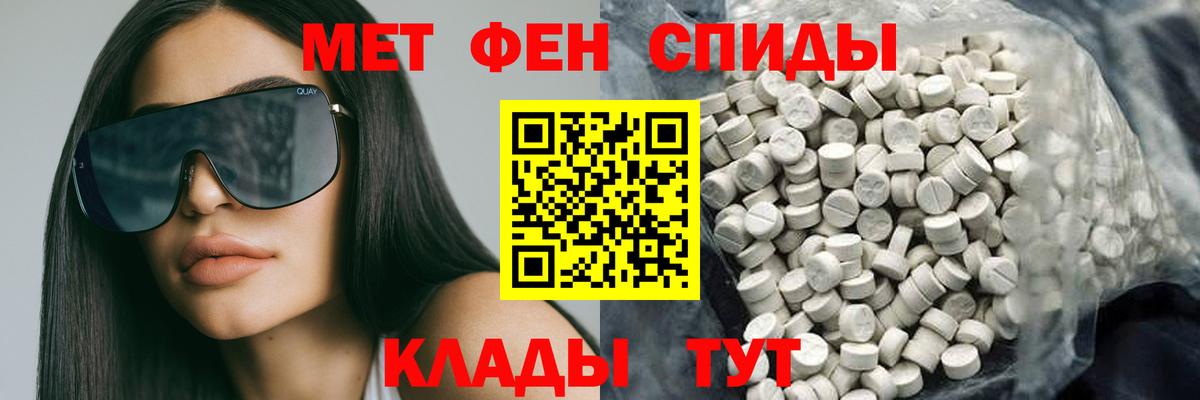 АМФЕТАМИН  Amphetamine VHQ  Вход с VPN  Йошкар-Ола  Amphetamine 