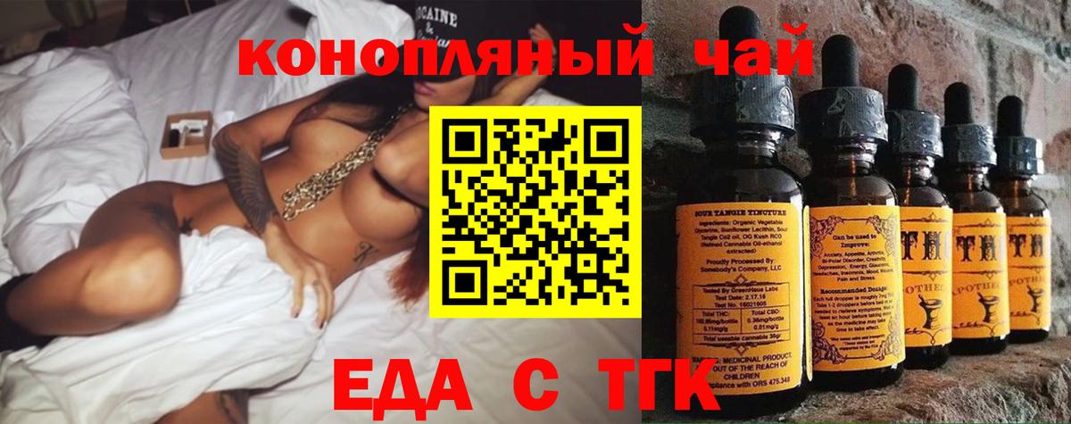 Canna-Cookies марихуана  Вход с VPN  Йошкар-Ола 
