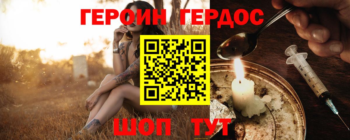 Канабис  ЭКСТАЗИ  Вход с VPN  НБОМе  ГАШ  Йошкар-Ола  Мефедрон   Cocaine 