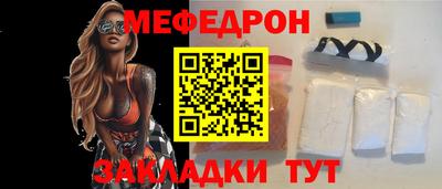 сатива Краснодар