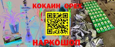 соль ск Краснокаменск