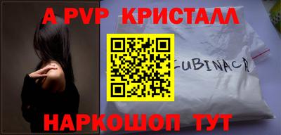 ГАЛЛЮЦИНОГЕННЫЕ ГРИБЫ Краснознаменск