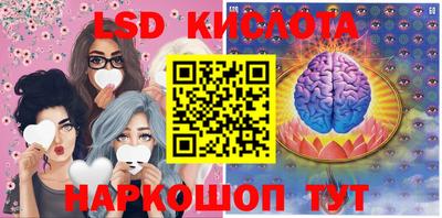 ГАЛЛЮЦИНОГЕННЫЕ ГРИБЫ Краснознаменск