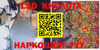 соль ск Краснокаменск
