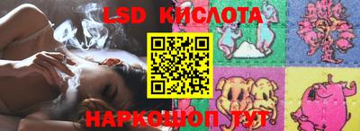 соль ск Краснокаменск