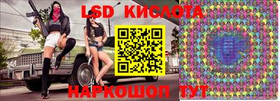сатива Краснодар