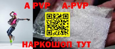 ГАЛЛЮЦИНОГЕННЫЕ ГРИБЫ Краснознаменск