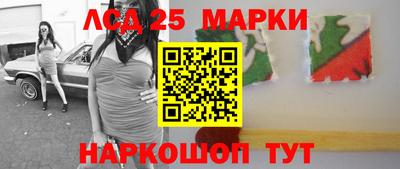 сатива Краснодар