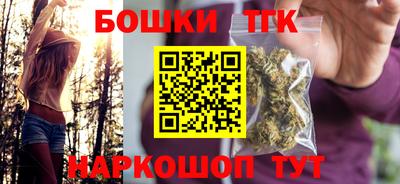 сатива Краснодар