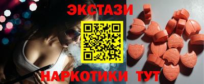 сатива Краснодар