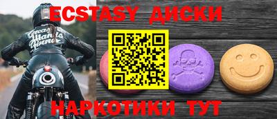 соль ск Краснокаменск