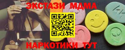 ГАЛЛЮЦИНОГЕННЫЕ ГРИБЫ Краснознаменск