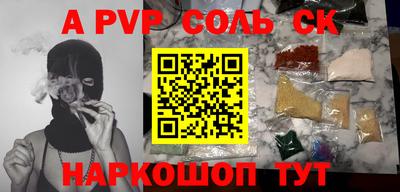 ГАЛЛЮЦИНОГЕННЫЕ ГРИБЫ Краснознаменск
