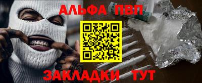 сатива Краснодар