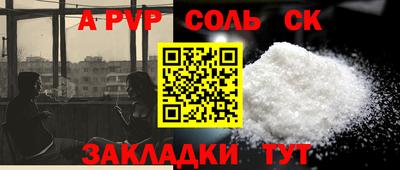 ГАЛЛЮЦИНОГЕННЫЕ ГРИБЫ Краснознаменск