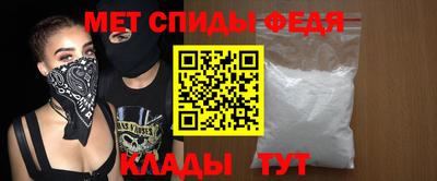 сатива Краснодар