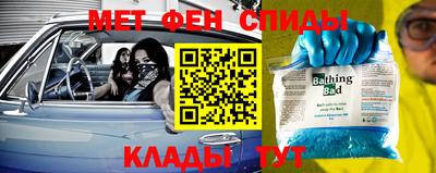 сатива Краснодар