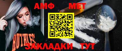 соль ск Краснокаменск