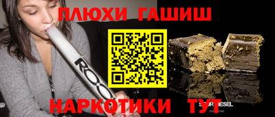 ГАЛЛЮЦИНОГЕННЫЕ ГРИБЫ Краснознаменск