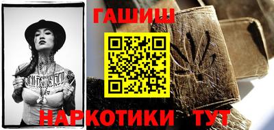 сатива Краснодар