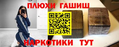 ГАЛЛЮЦИНОГЕННЫЕ ГРИБЫ Краснознаменск