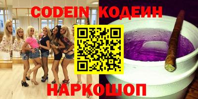 ГАЛЛЮЦИНОГЕННЫЕ ГРИБЫ Краснознаменск