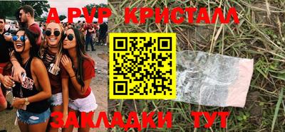 сатива Краснодар