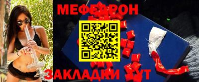 сатива Краснодар