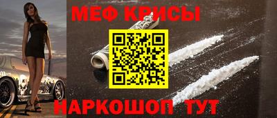 соль ск Краснокаменск