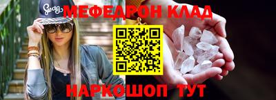 ГАЛЛЮЦИНОГЕННЫЕ ГРИБЫ Краснознаменск