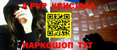 сатива Краснодар