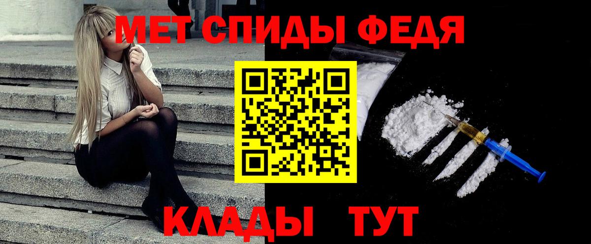 Метамфетамин пудра  Вход с VPN  Йошкар-Ола  Метамфетамин пудра 