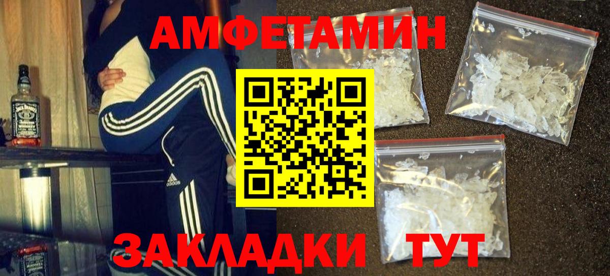 Первитин Methamphetamine Йошкар-Ола