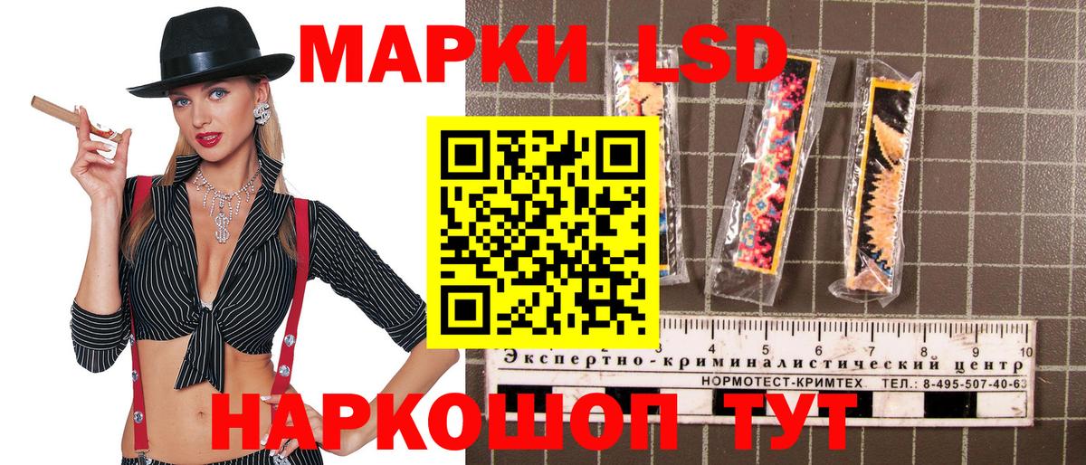 Марки NBOMe 1500мкг Йошкар-Ола