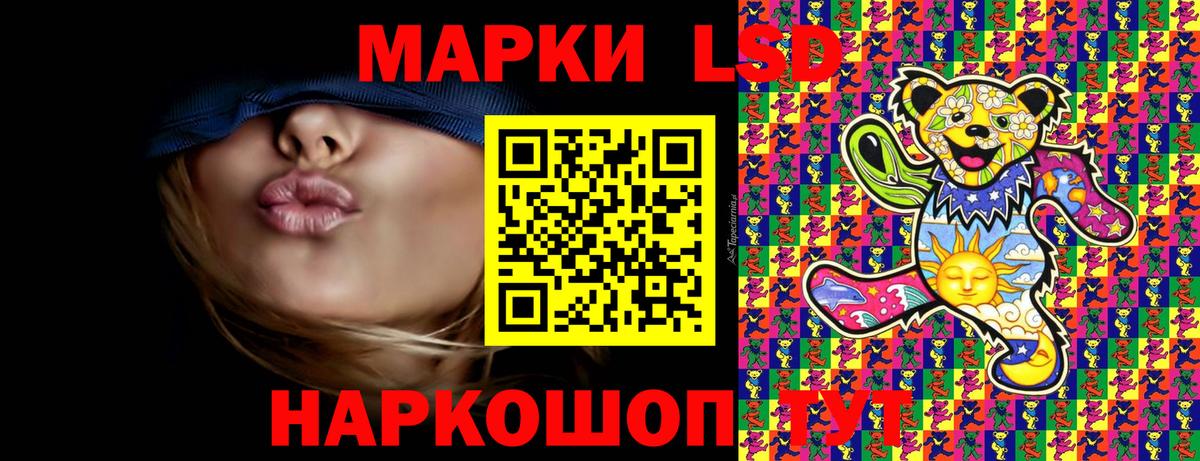 Марки N-bome 1500мкг  Вход с VPN  Марки N-bome 1500мкг  Йошкар-Ола 