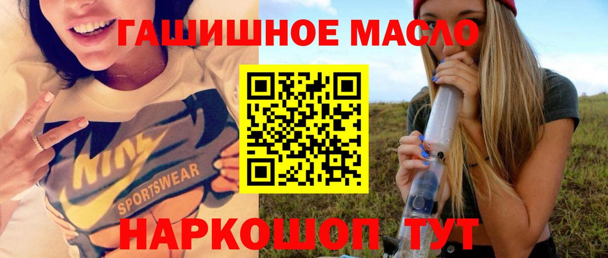 где купить наркотик  Дистиллят ТГК концентрат  Вход с VPN  Йошкар-Ола 