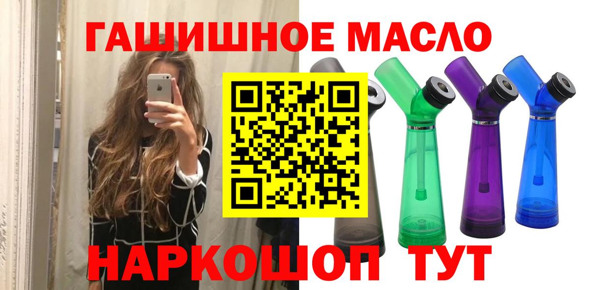 Дистиллят ТГК концентрат Йошкар-Ола