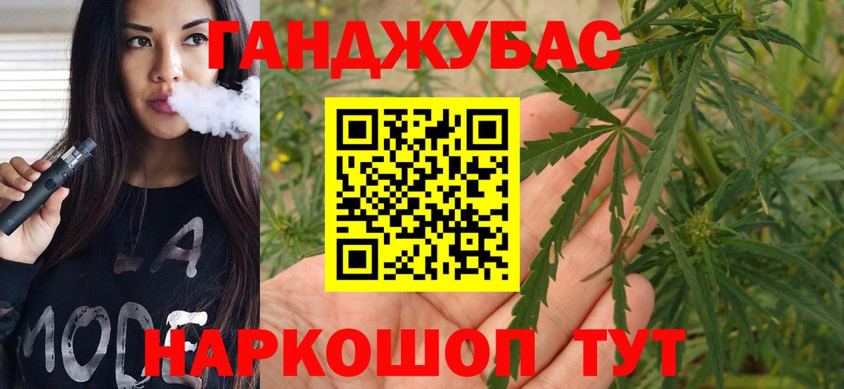 МАРИХУАНА Bruce Banner Йошкар-Ола